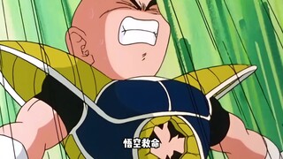 龙珠：克林被弗利沙捏死