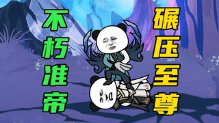 【玄武四象X】第120集：麻衣神相