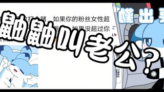 再也不敢赌了...