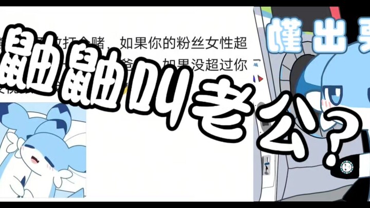 再也不敢赌了...