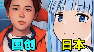 日本95%ai动画？我们已经有了100%国产ai动画