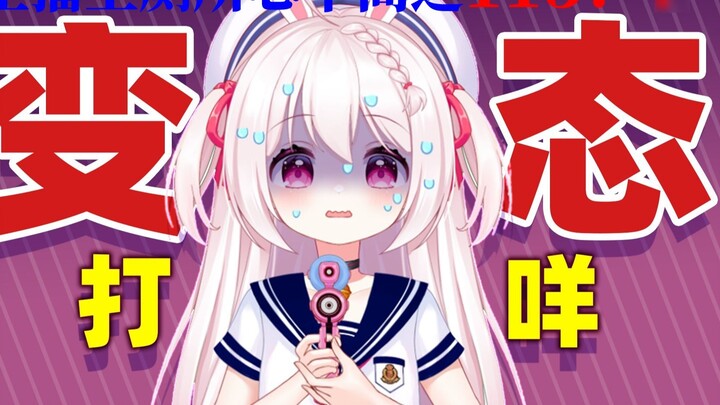 ผู้ชมชายที่อบอุ่นกังวลมากเมื่อผู้ประกาศข่าวโลลิไปเข้าห้องน้ำ! - เหตุผลที่ทำให้หัวใจอบอุ่น [Xia Chuan