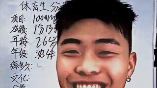 جري 1000 متر في دقيقة و13 ثانية