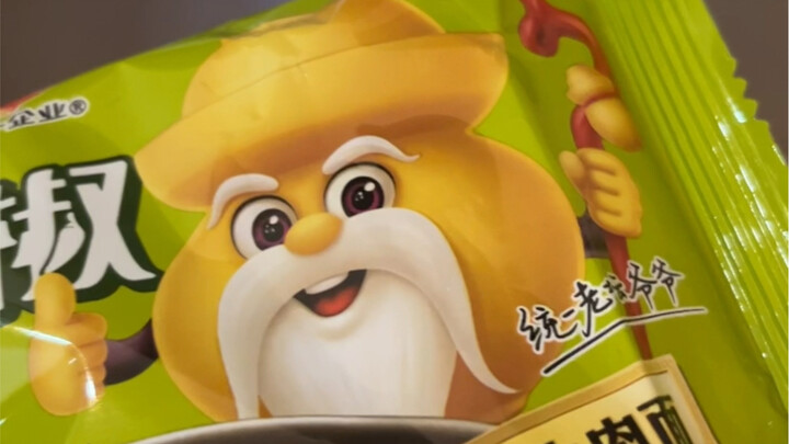 怎么泡面还有广东版啊