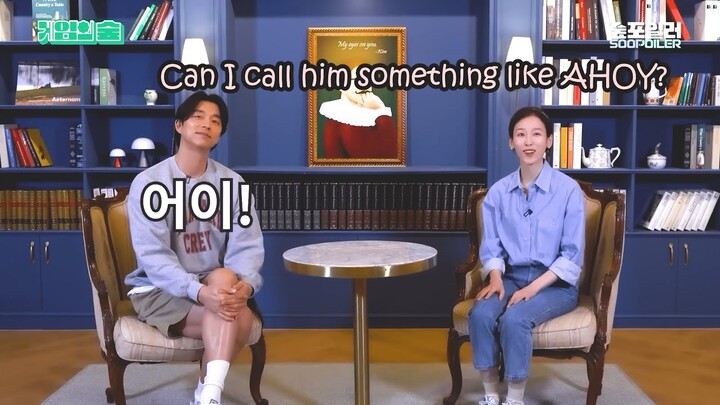 Their funny moment while playing games! Gong Yoo X Seo Hyun-jin #kdrama #gongyoo #seohyunjin