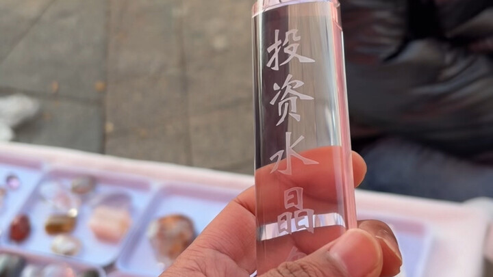 Đầu tư thanh pha lê