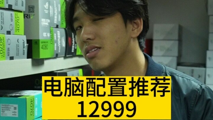 14600K begitu kuat, untuk apa lagi i7 dan i9!