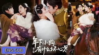 🔥Zhang Bei Xi & Li Shengnan - What Bad Thoughs Can Puppies Have in the Next Year《年下小狗能有什么坏心思》