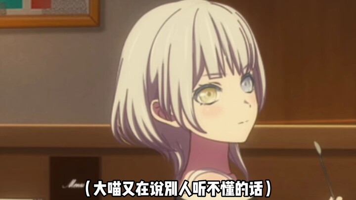 แมวผู้ชอบช่วยเหลือ (น่าสงสัย) -10 ซินอวี่ ซินอวี่ ซิน
