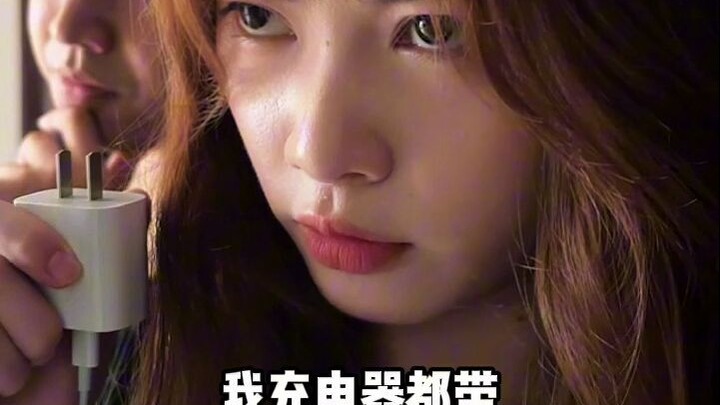 As a beautiful girl, what’s wrong with pursuing love?