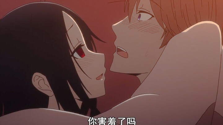 你害羞了吗？