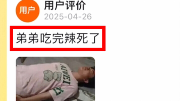 Adik udah makan pedas sampai mati?? | Tuan Besar Sup Jernih #216