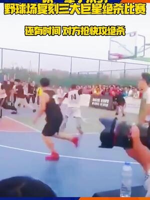 Thật sự khen cả đời, một người đã sở hữu ba kịch bản của Diêu Minh, James và Ray Allen