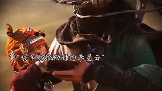 这李星云真淘气"国漫 "不良人