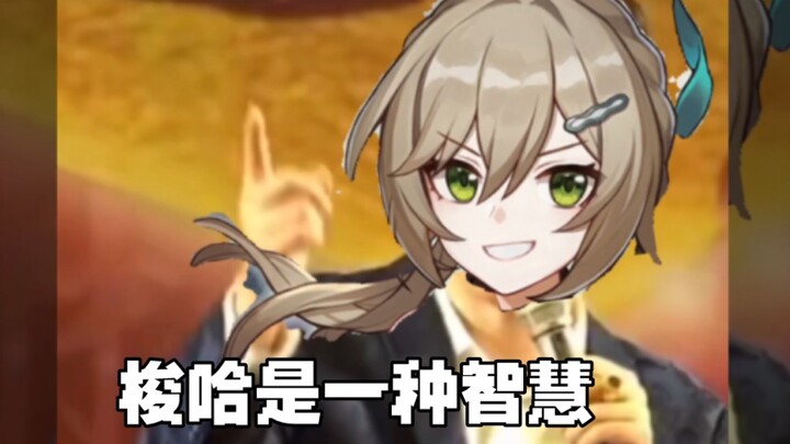 『梭哈是一种智慧——青雀』