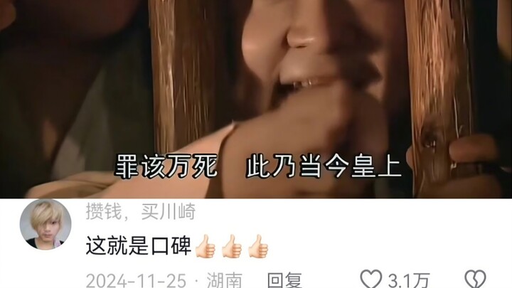 นี่แหละคือชื่อเสียงที่ได้รับการยอมรับ—คนสุดท้ายที่ทรงอิทธิพลขนาดนี้ก็คือต้วนเจิงชุน