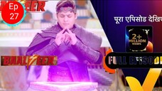 NEW! Baalveer S4 | Ep 27 | 11 June 2024 | Teaser