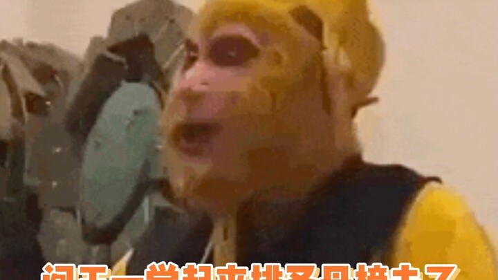 "จบเห่แล้ว โดนเขาช่วยไว้ซะแล้ว" เจ้าพนักงานนรกตื่นขึ้นมา แล้วก็ไปขึ้นบัญชีแม่พระเสียแล้ว