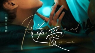 [BL] Pawang Ular Ep 17 SUB INDO