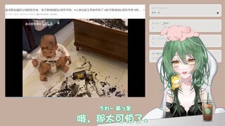 日本夜猫看《盘点那些逼疯父母的反骨崽，孩子静悄悄的必定在作妖。》