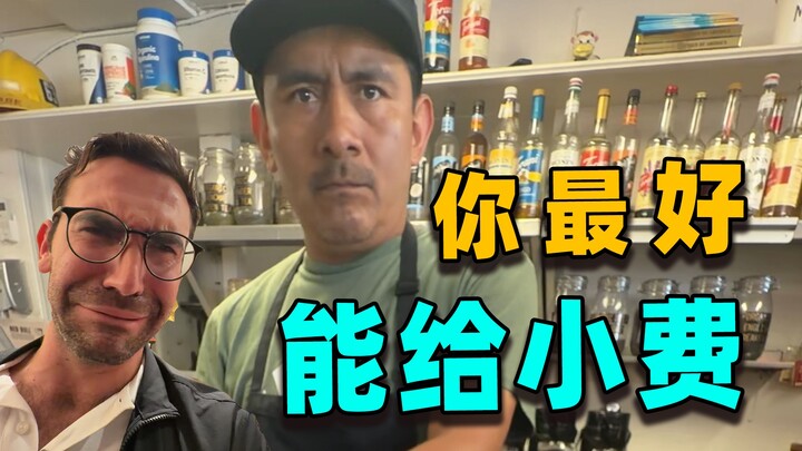พูดจริงนะ ฉันแทบจะอดตายอยู่ในอเมริกาแล้ว