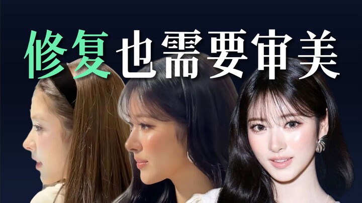 Sửa chữa cũng cần thẩm mỹ