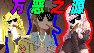 The Root Of All Evil: Dancing Anime Girls! MAD/AMV