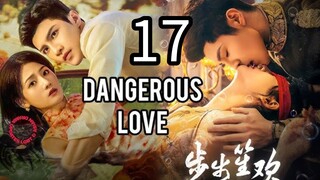 17  危险的爱情 Wéixiǎn de àiqíng [Dangerous Love].... ❤️