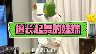 【Dawn】播放破1000就把视频发到妹妹的班级群