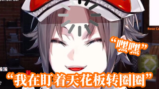 【熟/Mysta Rias】喝醉后过于可爱的Mysta和他的伙伴们【NIJISANJI EN】