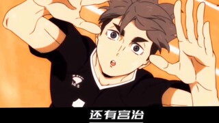 [Miya Brothers] The strongest twins in high school volleyball
