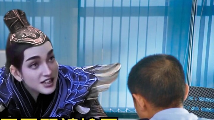 Feng Xi menelepon polisi: Sayap Fenglei saya dicuri