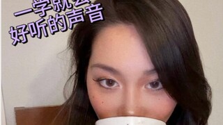 如何练习好听的声音