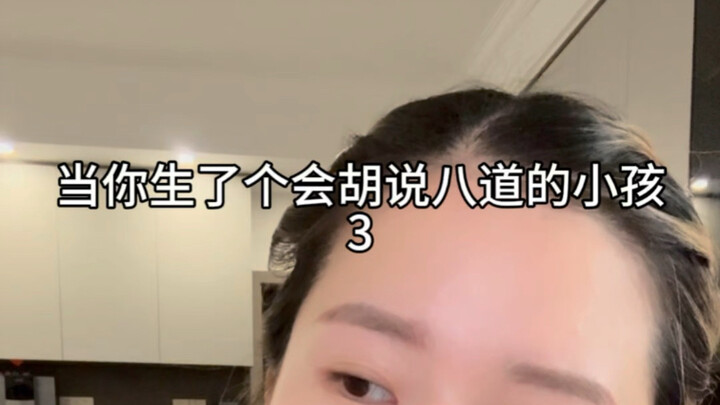 当我生了一个女儿