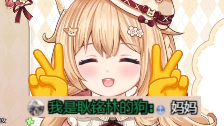 可以管我叫妈妈哦（第二集）【宴宁ccccc】