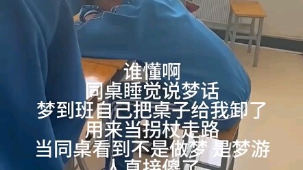 Nampar teman sekelas sampai jadi gila