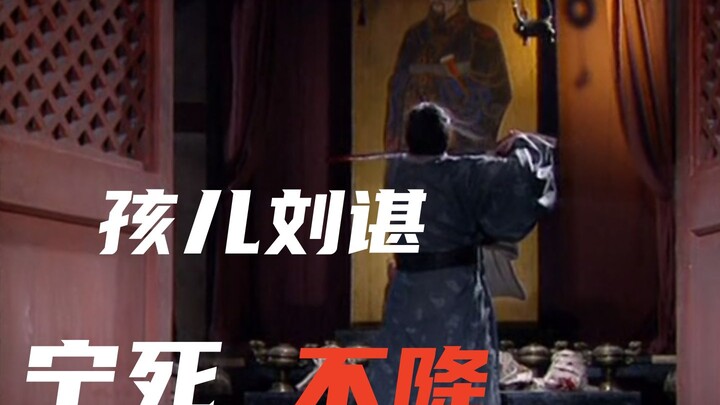The heart-wrenching minor characters of the Old Three Kingdoms—each one carries their own story.