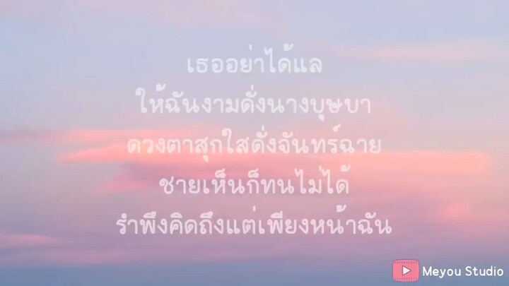 พ่อเนื้อทอง