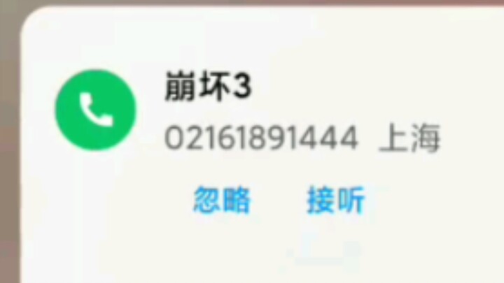 تلقيت فجأة مكالمة من Genshin Impact وكنت متحمسًا في البداية، لكن...