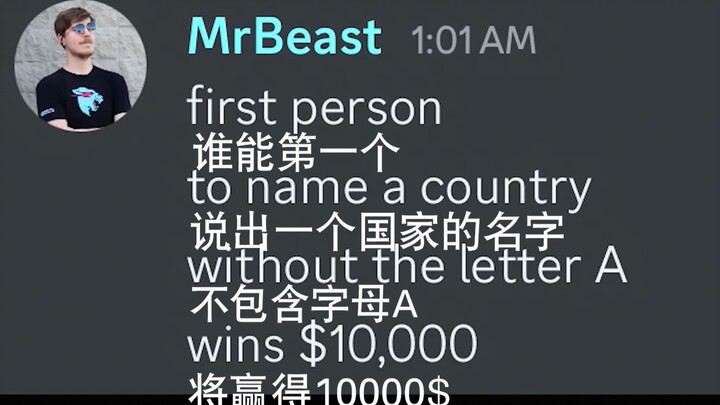 Which countries do not contain the letter “A”?