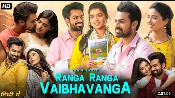 Ranga Ranga Vaibhavanga Full Movie