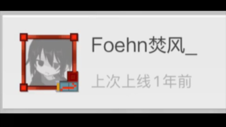 Once he left, he never came back.