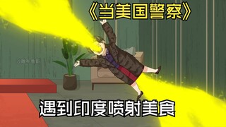 阿三抠了抠屁股 ，就用那指缝残留的美味，开始用手揉面制作印度飞饼