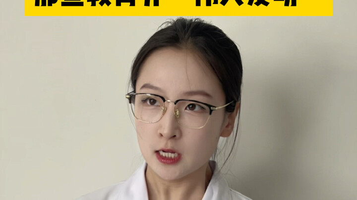 那些震惊教育界的伟大发明