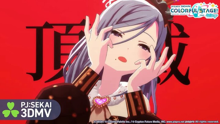 【Phụ đề CC tiếng Trung】【MORE MORE JUMP! × Kagamine Rin】Luma (Đảo Diệu) 【MV 3D／Bài hát trong "Project