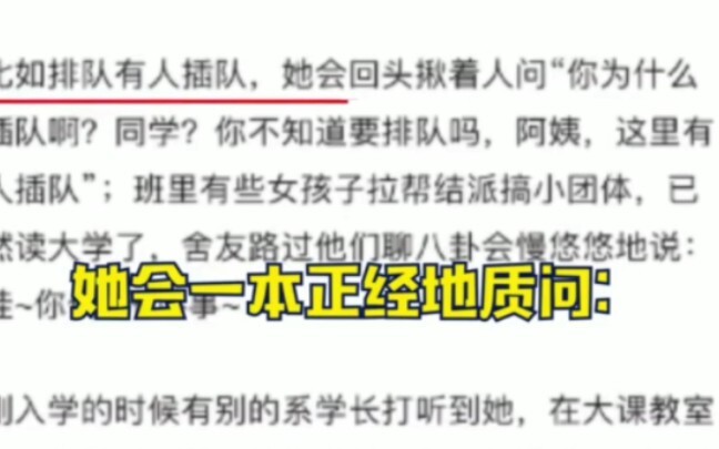 Such a cute girl… It’s like she has her own little world—she doesn’t even care about anyone outside 