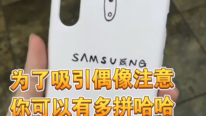 When Nini was rapping, she saw “Samsung” written on a fan’s iPhone and burst out laughing, stopping 