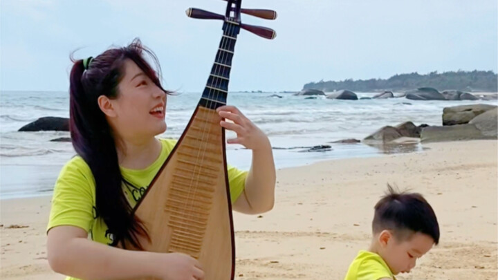 Mẹ dùng đàn tấu một khúc “Nan Khước”, giai điệu phong cách Trung Hoa thật hợp với cây tỳ bà, đợi khi