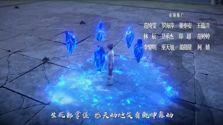 ☄️ MULTISUB _《MARTIAL ART》EP01 _FULL EPISODE