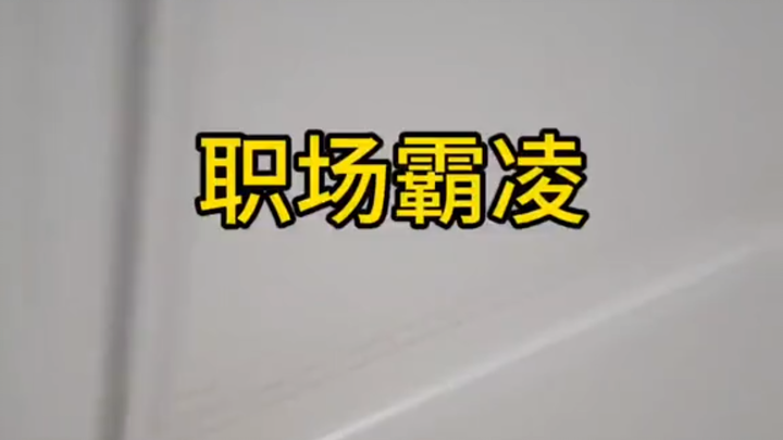 Kurang satu episode tentang intimidasi di luar, aku lupa